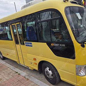 카운티 39인승어린이보호차량