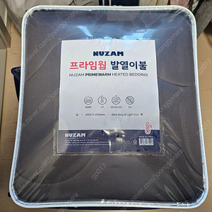 누잠 프라임웜 발열이불 퀸 사이즈 (미사용) 팝니다