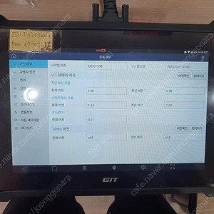 자동차진단기 지스캔 M 상용 팝니다 220만