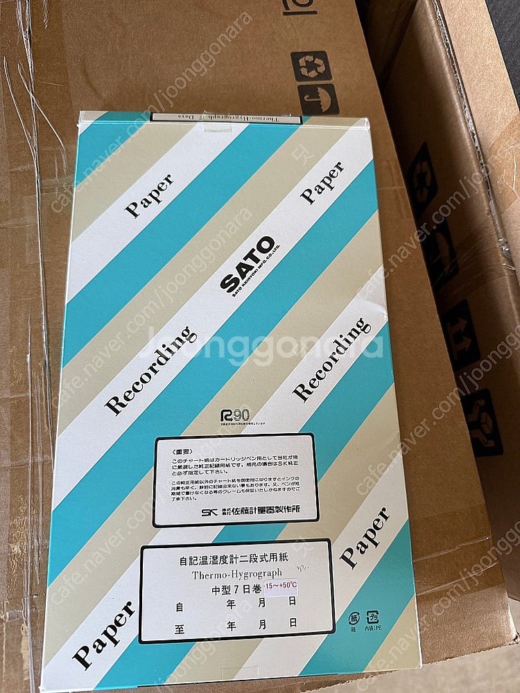 사토 (SATO) SIGMA-II 2 아날로그 온습도계--2