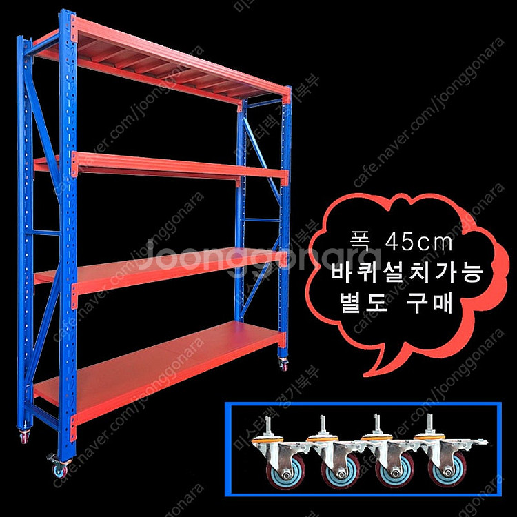 ********전국 최저가******* 200kg 무볼...--1