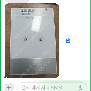 KCC 정품 창호 오토핸들 샤시 오토락 손잡이 자동 잠금 핸들 버튼형.화이트