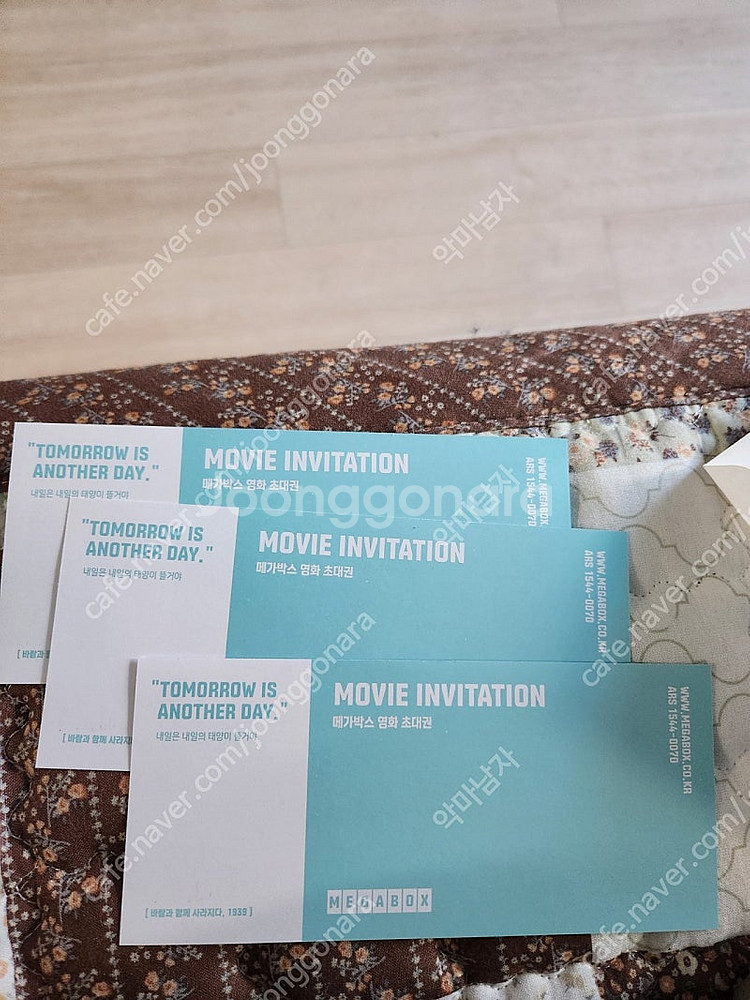 메가박스 영화관람권3매 일괄판매--0