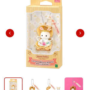 실바니안 키링 귀여운 보물상자 토끼 (일본 한정판)
