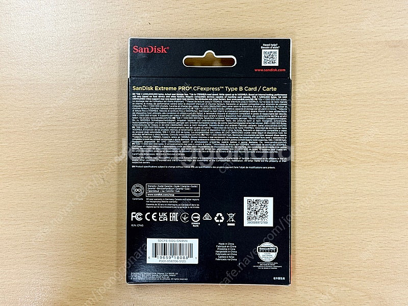 샌디스크 Type B 512GB 미개봉 판매--1