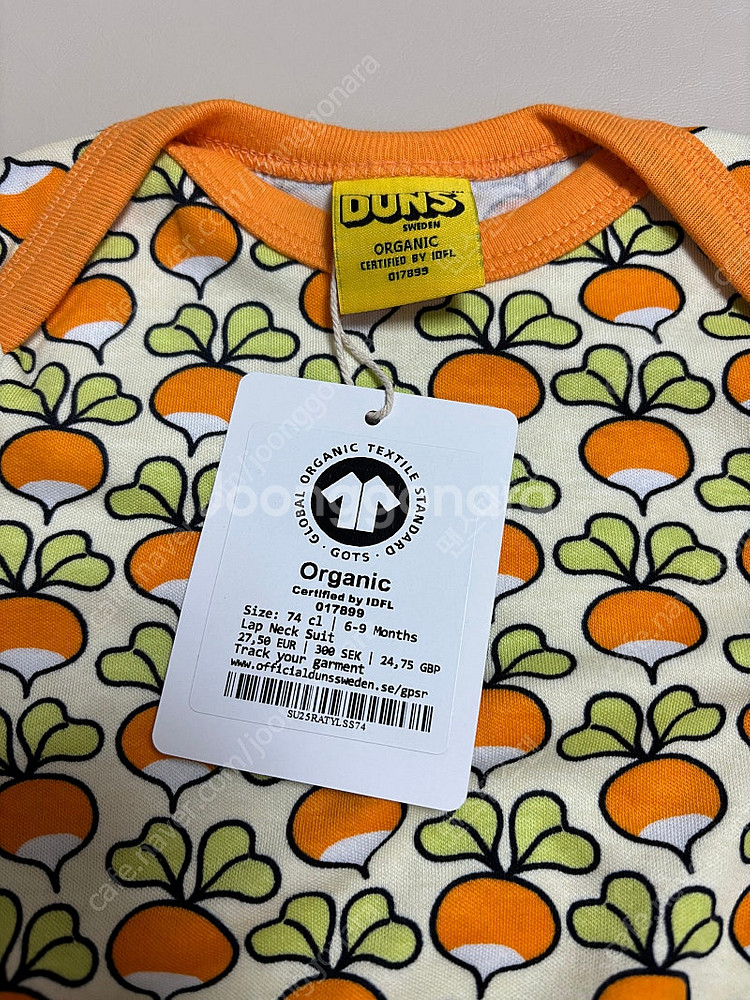 던스 랩넥수트 오렌지 74 새상품--1