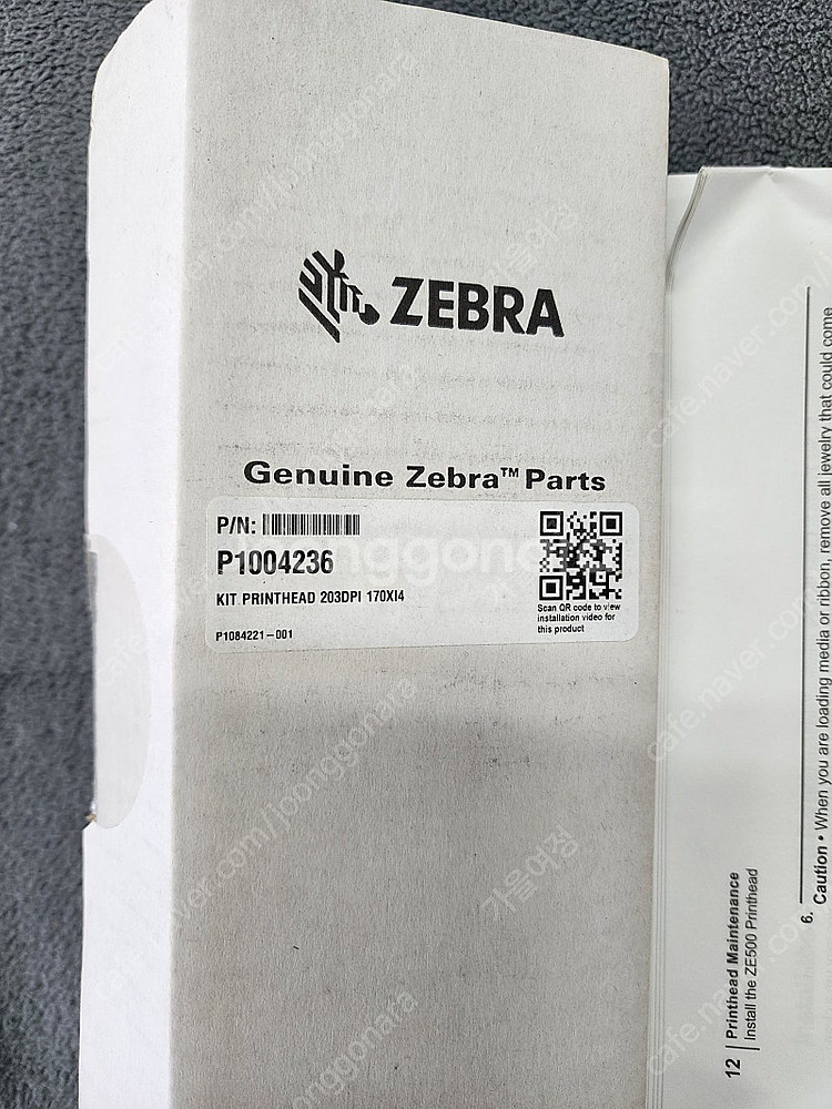 지브라 라벨프린터 일본 정품 170XI4 열전 사 프린트 헤드 203DPI Zebra 바코드 P1004236 팝니다...--1