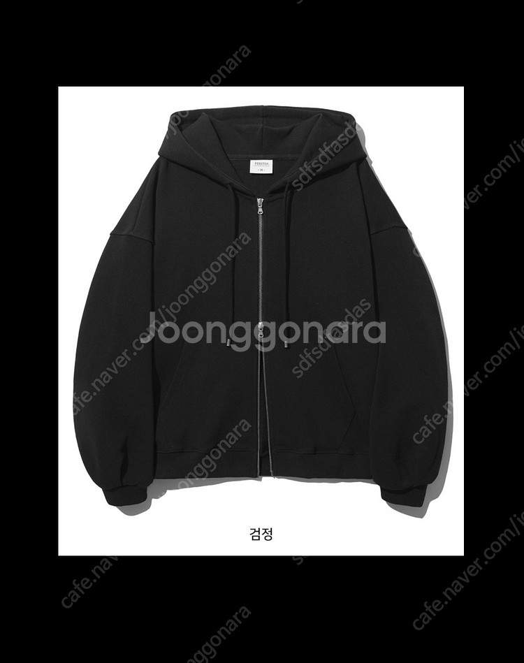 [퍼스텝] 마운트업 헤비 후드집업 xl (남여공용,헤비...--1