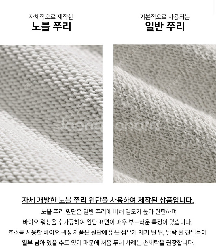 [퍼스텝] 마운트업 헤비 후드집업 xl (남여공용,헤비...--8