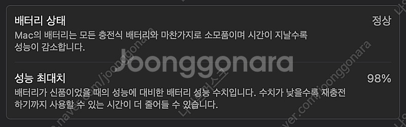 맥북 에어 13 M2 16GB 256GB 스페이스 그레...--6