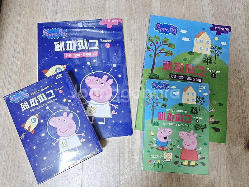 페파피그 DVD&대본집--0