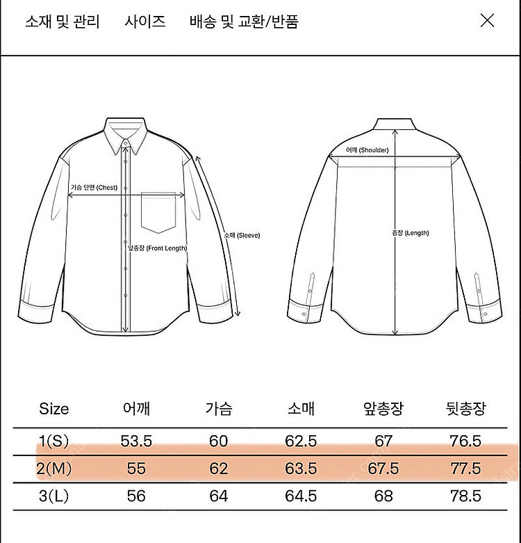 이얼즈어고 years ago 린넨 포이카 셔츠 딥그린 ...--3