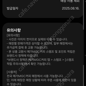 메가 아이스아메리카노 1500원