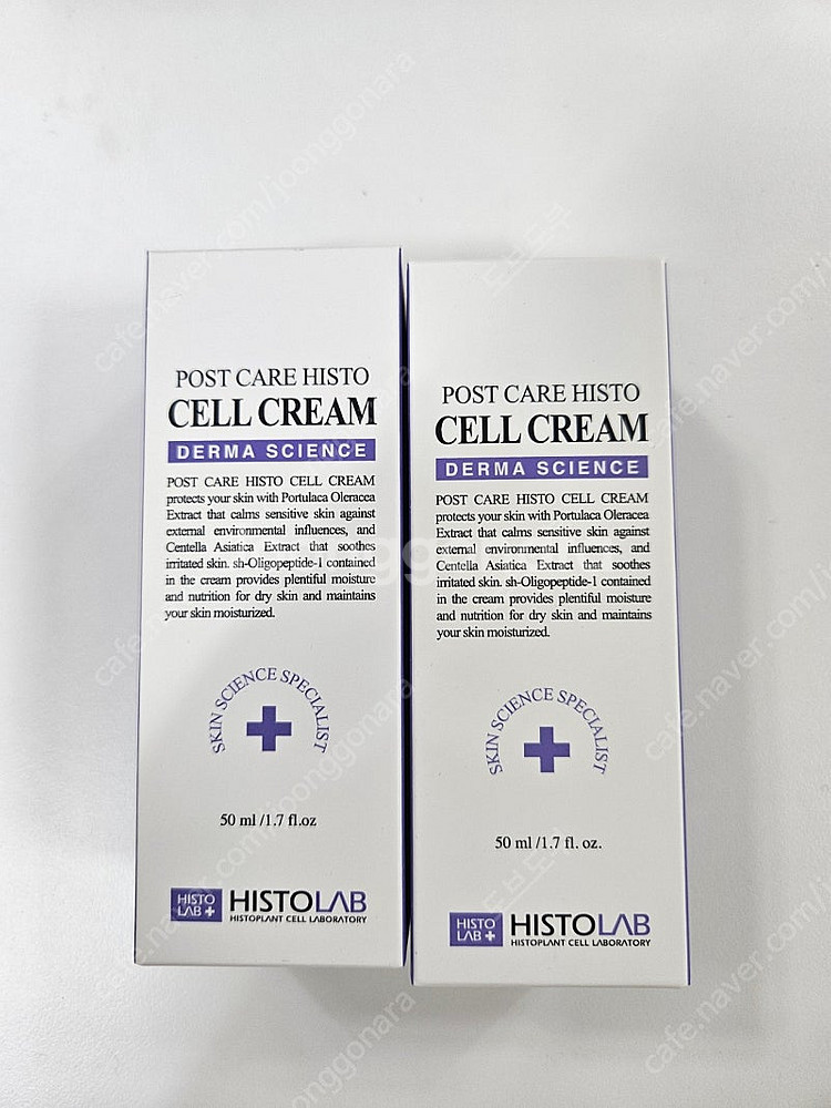 히스토랩 셀크림 50ml (새것)--0