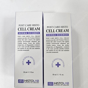 히스토랩 셀크림 50ml (새것)