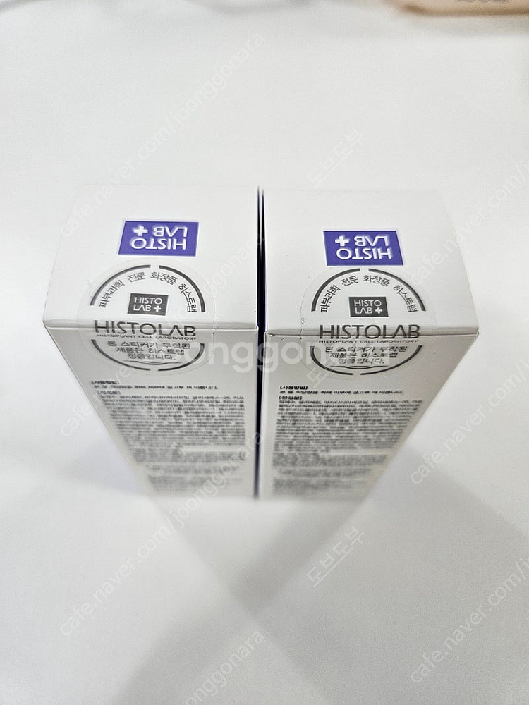 히스토랩 셀크림 50ml (새것)--1