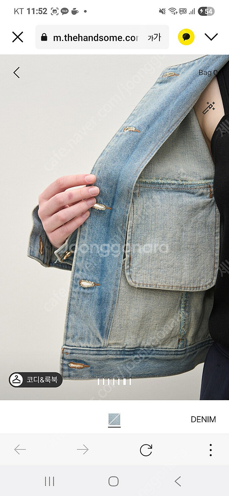 더캐시미어칼라리스데님자켓--3