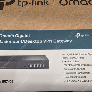 티피링크 ER7406 새제품 판매합니다