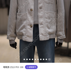 지이크 포켓 디테일 린넨 자켓
