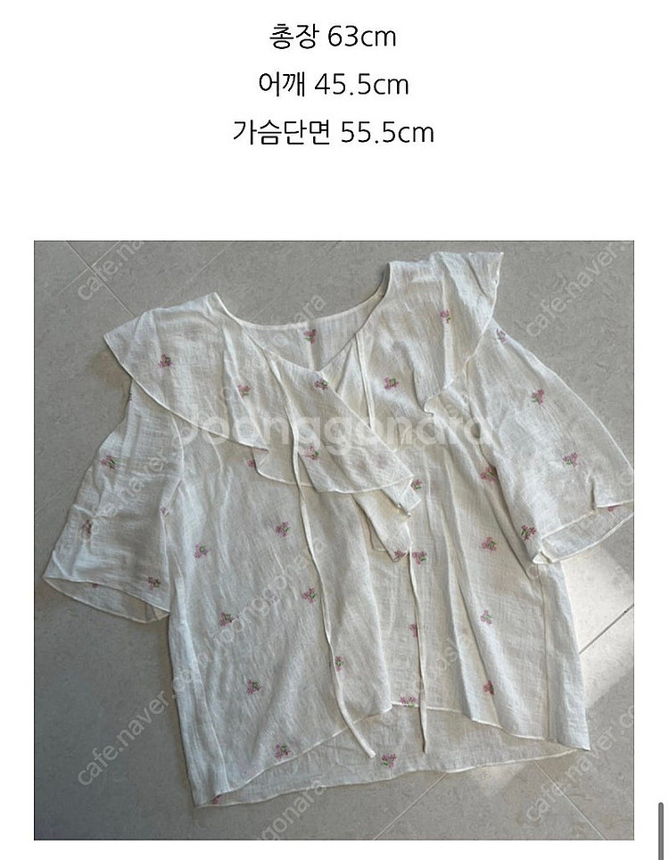 드모이 자수블라우스--1