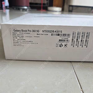 (창원)갤럭시 북 Pro 360 5G NT935QDB 미스틱 실버 풀박스