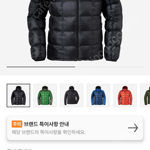몽벨 슈페리어 다운파카 블랙