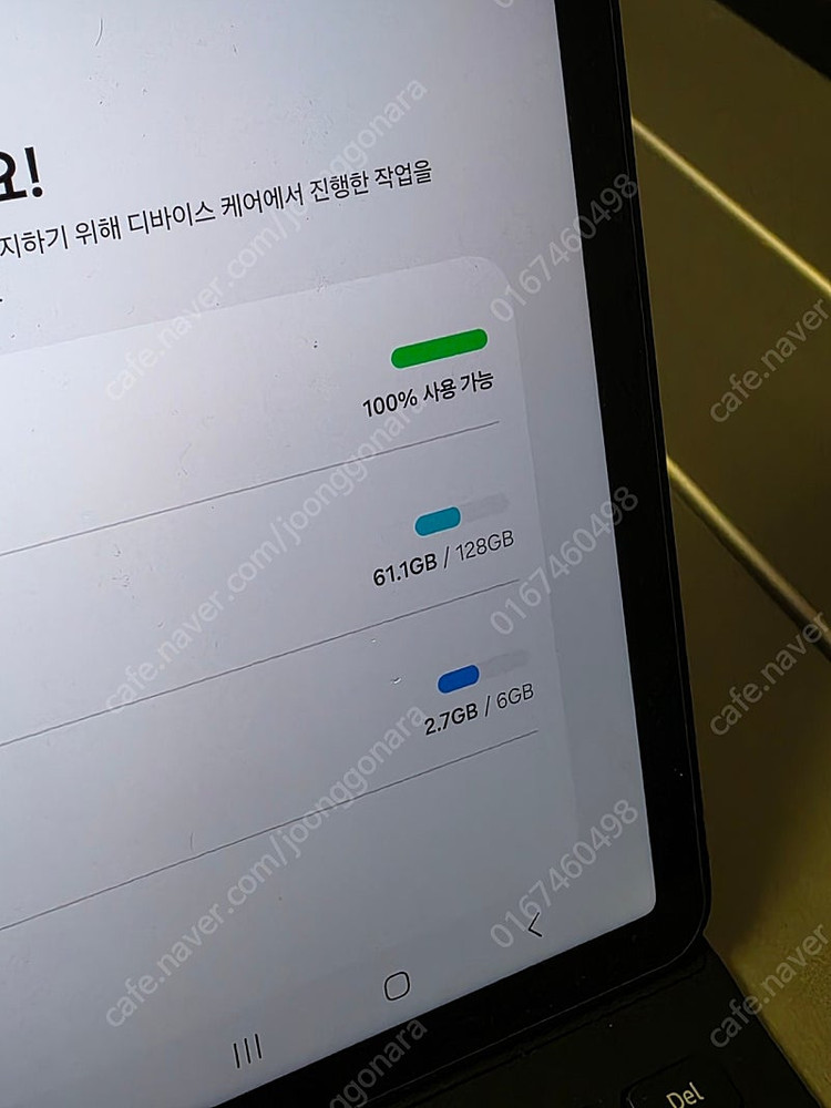 갤럭시탭s7 fe lte 128gb 키보드포함 팝니다 이미지