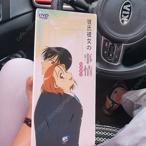 그 남자 그 여자의 사정(카레카노) 소장용 dvd 팝니다