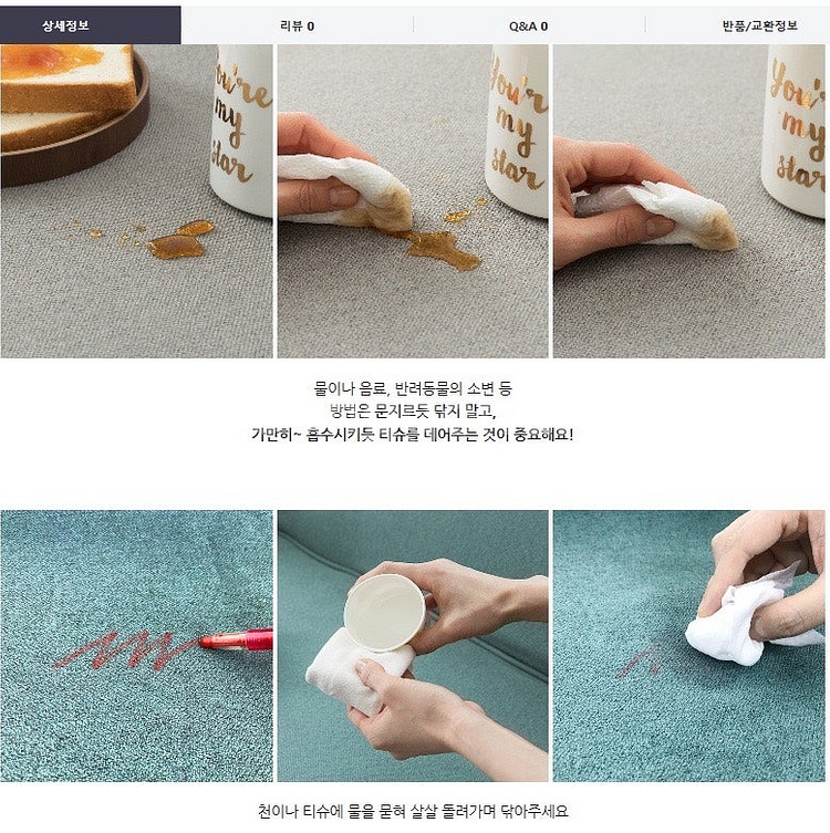 버즈 아쿠아케어 패브릭소파 (커버교체가능)--8