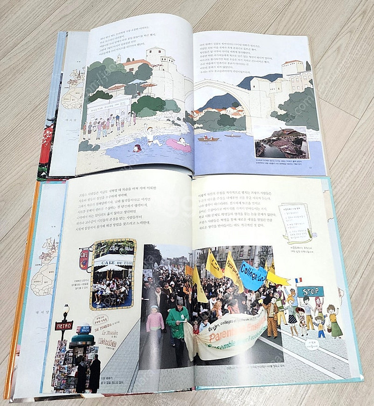 (택포) 그레이트 역지사지 세계문화--3