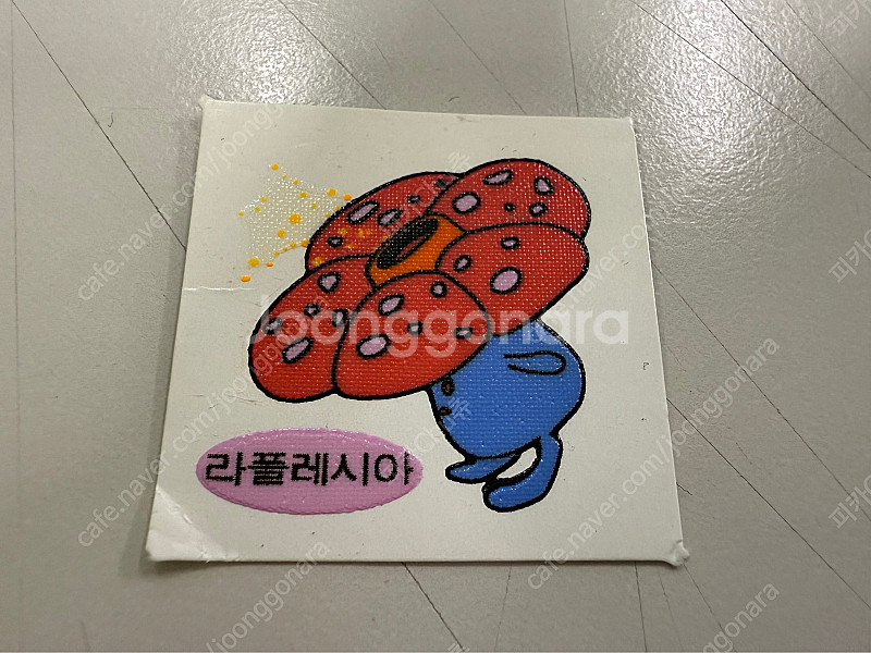포켓몬 99 진한 라플레시아 구버전 띠부씰 안뗀씰 희귀씰 레어씰--0