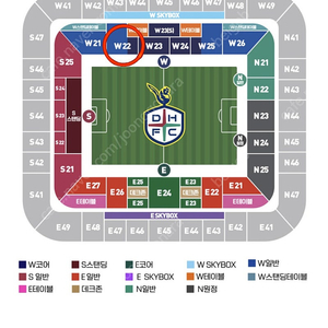 대전하나시티즌vs대구fc