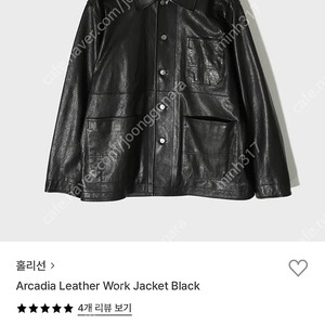홀리선 Arcadia Jacket S 사이즈 판매