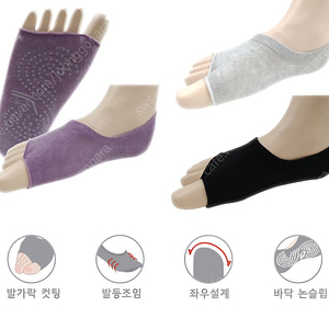 여성 요가양말 새상품 18켤레=2만원(배송비포함!!!)