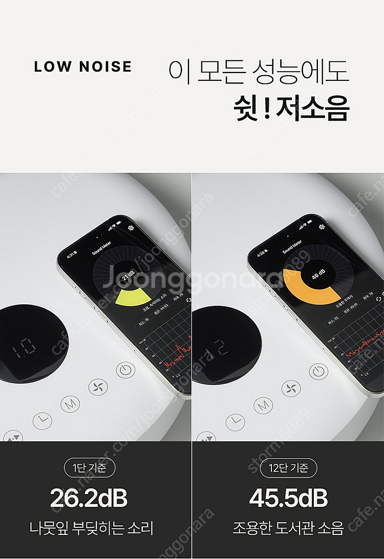 파세코 접이식 써큘레이터( 아리아 PCF-MSF1100...--4