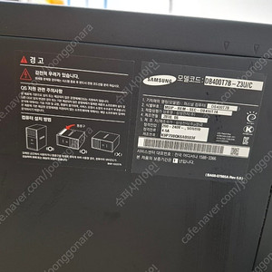 DB400T7B-Z3U/C 삼성 컴퓨터 사무용