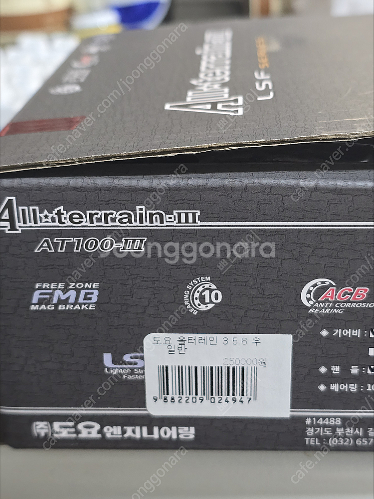 타이라바 낚시대,릴 팝니다--3