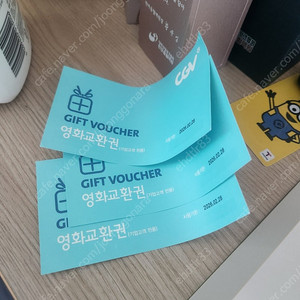 cgv 영화상품권1장판매합니다(리클라이너사용가능)