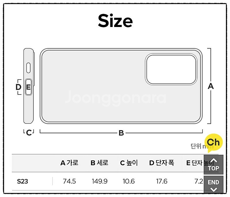 갤럭시 S23 슈피겐 리퀴드 크리스탈 케이스--7