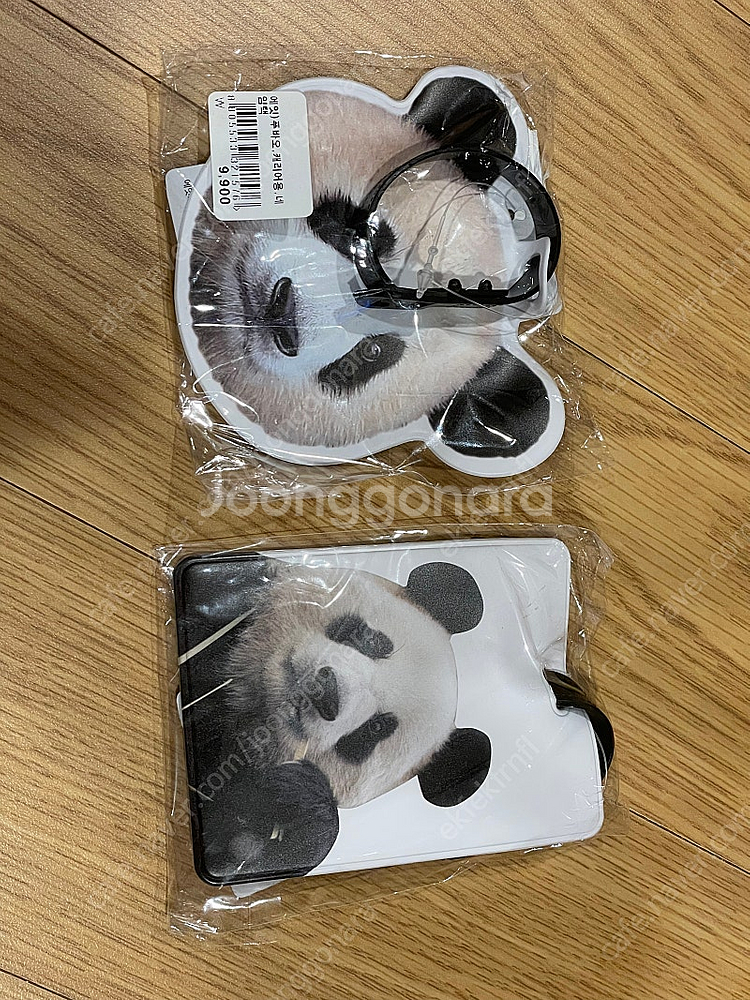 에잇세컨즈 푸바오, 아이바오 네임텍--0