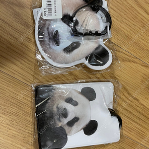 에잇세컨즈 푸바오, 아이바오 네임텍