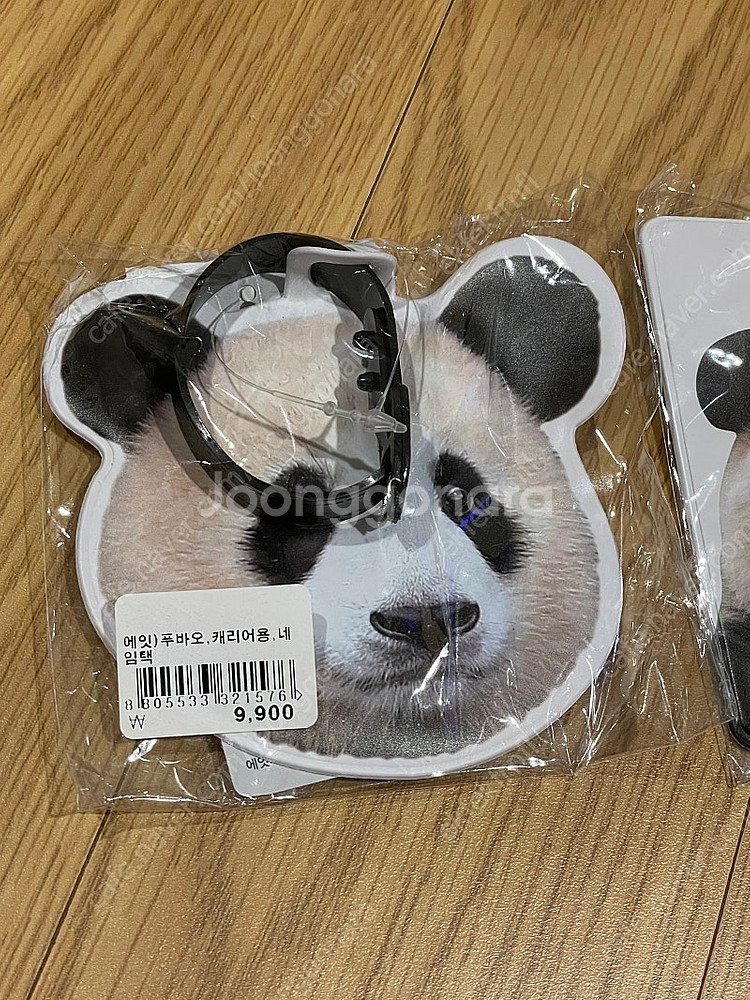 에잇세컨즈 푸바오, 아이바오 네임텍--1