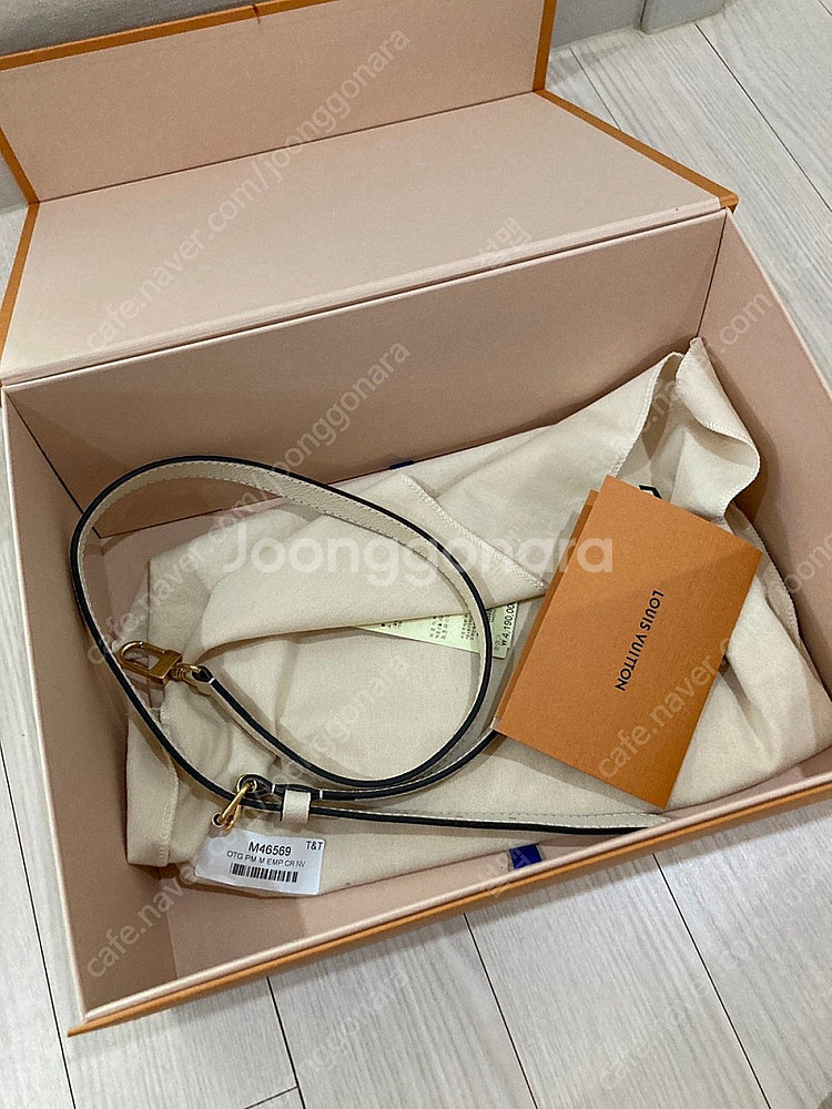 루이비통 온더고 pm 크림--6