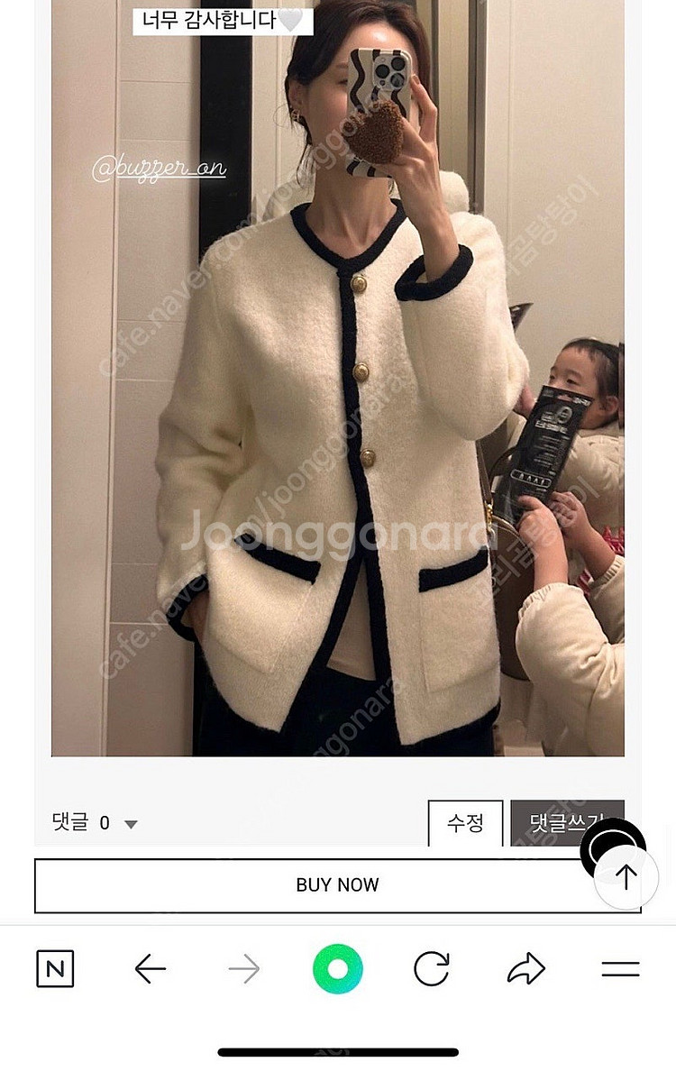 버저온 메이드킴 알파카 울자켓 새상품--2