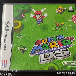 닌텐도 ds용 슈퍼마리오 64 ds 팝니다