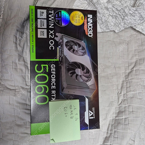 rtx 5060 미개봉 팝니다