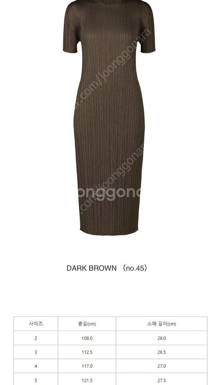 이세이미야케 플리츠플리즈 3월 먼슬리 반팔 원피스 다크 브라운 4사이즈 새상품--0