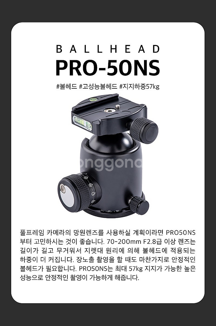마킨스나 포토클램 볼헤드를 구합니다.--1