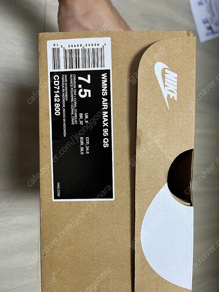 나이키 에어맥스 95 크림슨 틴트 245mm Nike Air Max 95 Plant Color Collection ... 이미지