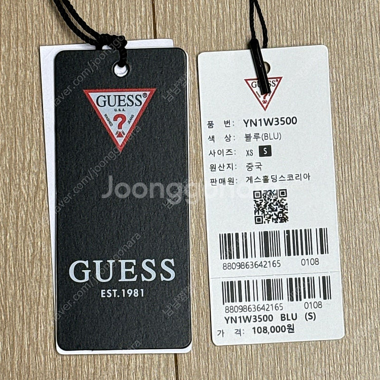 GUESS 게스 여성 트위드 H라인 스커트 블루 S (...--7